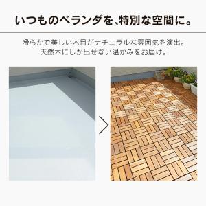ウッドパネル 天然木 アカシア ジョイント 9...の詳細画像2