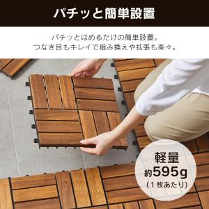 ウッドパネル 天然木 アカシア ジョイント 9...の詳細画像5