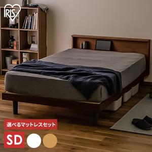 Serta サータ ホテルスタイル594 引き出し付 SNW セミダブル