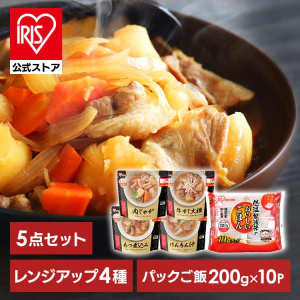 パックご飯 200g 10食 惣菜 5種 詰め合わせ 食品セット レトルトご飯 パックごはん おかず...