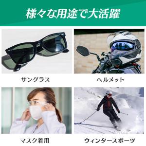 メガネ拭き 3個セット 40包 個包装 クリー...の詳細画像4