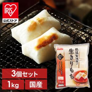 こがねもち 魚沼産黄金もち 魚沼産こがね餅米100%使用 本格杵 こがねもち 魚沼産黄金もち 魚沼産こがね餅米100%使用 本格杵