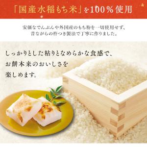 餅 切り餅 1.8kg 3個セット 正月 切り...の詳細画像2