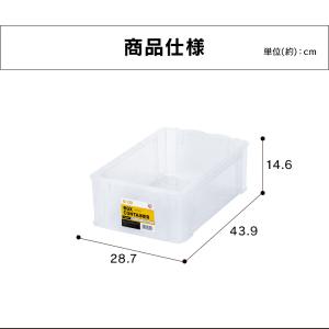(5個セット)コンテナ ボックス 収納 ボック...の詳細画像5