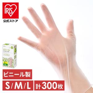 ゴム手袋 使い捨て手袋 300枚 ビニール手袋 100枚×3個 アイリスオーヤマ Ｓサイズ Ｍサイズ Ｌサイズ RPVC-100S RPVC-100M RPVC-100L｜アイリスプラザ Yahoo!店