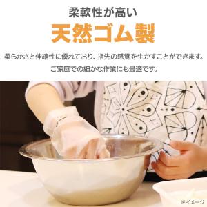 ゴム手袋 使い捨て手袋 作業用手袋 手袋 作業...の詳細画像1