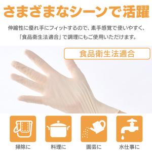 ゴム手袋 使い捨て手袋 作業用手袋 手袋 作業...の詳細画像2