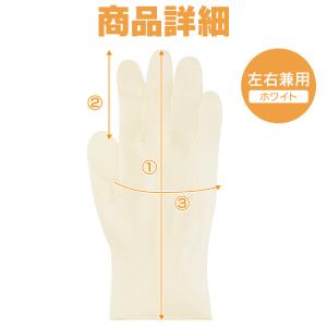 ゴム手袋 使い捨て手袋 作業用手袋 手袋 作業...の詳細画像5