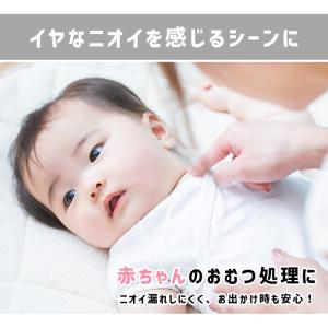 ゴミ袋 おむつ うんち 袋 臭わない 白色 ポ...の詳細画像2