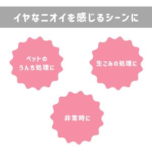 ゴミ袋 おむつ うんち 袋 臭わない 白色 ポ...の詳細画像4