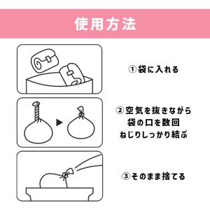 ゴミ袋 おむつ うんち 袋 臭わない 白色 ポ...の詳細画像5