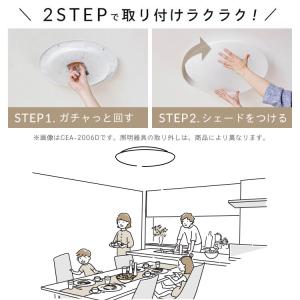 (3個セット)シーリングライト LED 6畳用...の詳細画像2