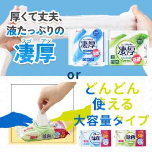 ウェットティッシュ 除菌シート 2880枚 1...の詳細画像1