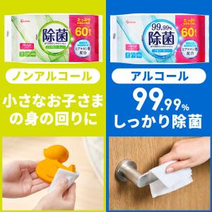 ウェットティッシュ 除菌シート 2880枚 1...の詳細画像3