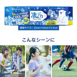ボディシート 4個セット ウェットタオル 大判...の詳細画像4