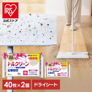 エールズ おむつニオわない炭シート 40枚入 2個セット エステー 脱臭炭