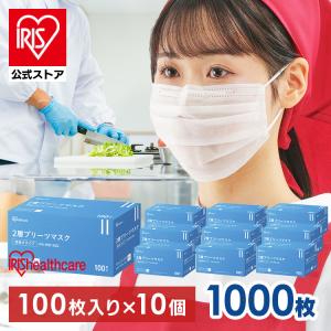 不織布マスク 50枚入×20箱 合計1000枚 サージカルマスク JIS適合品