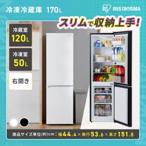 家電セット 一人暮らし 2点セット 冷蔵庫 洗...の詳細画像1