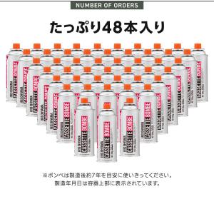 (48本) カセットボンベ 3本×16個 カセ...の詳細画像2