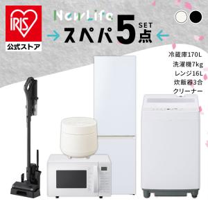 IRIS OHYAMA 家電セット 一人暮らし アイリスオーヤマ 4点セット IRIS OHYAMA 家電セット 一人暮らし アイリスオーヤマ 4点セット