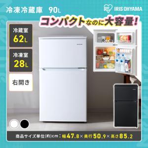 家電セット 一人暮らし 4点セット 冷蔵庫 2...の詳細画像2