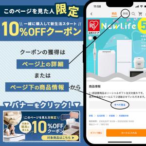 家電セット 一人暮らし 4点セット 冷蔵庫 2...の詳細画像1