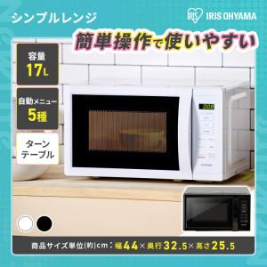 家電セット 一人暮らし 4点セット 冷蔵庫 2...の詳細画像4