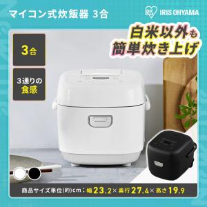 家電セット 一人暮らし 4点セット 冷蔵庫 2...の詳細画像4