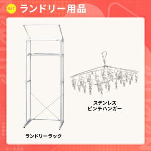 ＼ランドリールーム有効活用6点セット/ タオル...の詳細画像1