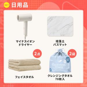 ＼ランドリールーム有効活用6点セット/ タオル...の詳細画像2