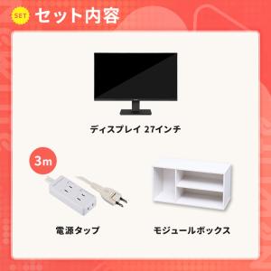 ＼使い方は無限大!液晶ディスプレイ3点セット/...の詳細画像1