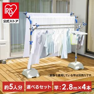 物干し竿 ステンレス 3m 屋外 4本セット ハ...の商品画像