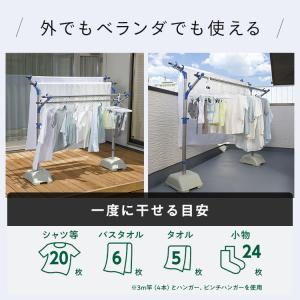物干し竿 ステンレス 3m 屋外 4本セット ...の詳細画像3