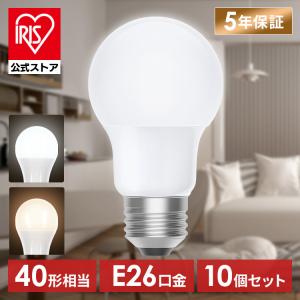 LED電球 E26 40W相当 5年保証の買取情報