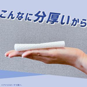 トイレクリーナー トイレ掃除シート 厚手 16...の詳細画像1