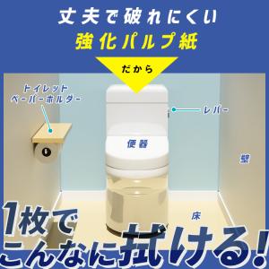 トイレクリーナー トイレ掃除シート 厚手 16...の詳細画像3