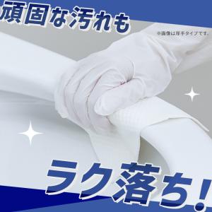 トイレクリーナー トイレ掃除シート 厚手 16...の詳細画像4