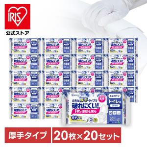 トイレクリーナー トイレ掃除シート 厚手 400枚 除菌 抗菌 丈夫 流せる 使い捨て 掃除シート 便器 アイリスオーヤマ トルクリーン T-TA20 *