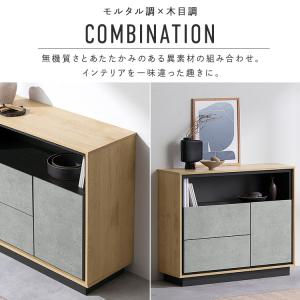 キャビネット 棚 収納 リビングキャビネット ...の詳細画像1