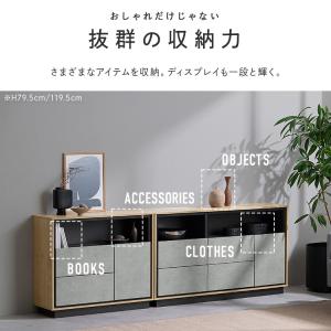 キャビネット 棚 収納 リビングキャビネット ...の詳細画像5