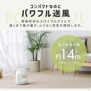 サーキュレーター アイリスオーヤマ WOOZO...の詳細画像2