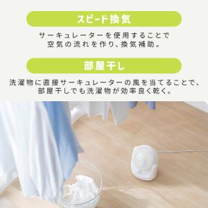 サーキュレーター アイリスオーヤマ WOOZO...の詳細画像5