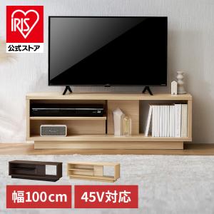 テレビ台 ローボード 幅100 木製 収納 ラック スリム 45型 おしゃれ 北欧 新生活 OTS-100SR ウォールナット/ブラック ナチュラル アイリスオーヤマ OTS-100SR｜irisplaza