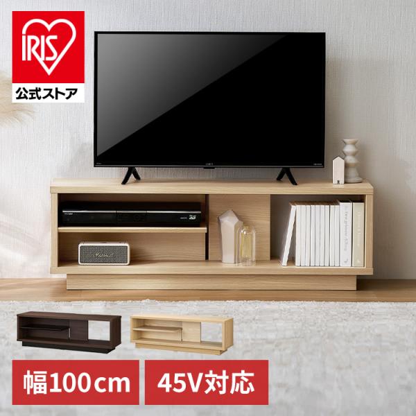 テレビ台 ローボード 幅100 木製 収納 ラック スリム 45型 おしゃれ 北欧 新生活 OTS-...