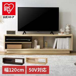 テレビ台 テレビボード ローボード おしゃれ 幅120cm 木製