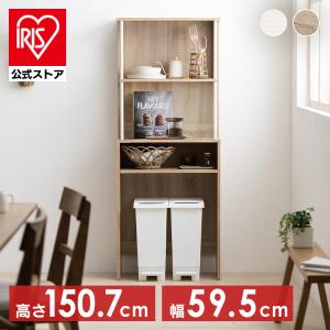 IRIS OHYAMA（アイリスオーヤマ） レンジ台 幅60 レンジラック