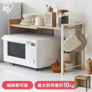 キッチンラック ラック レンジラック 伸長式 キ...の商品画像