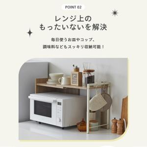 キッチンラック ラック レンジラック 伸長式 ...の詳細画像2