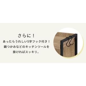 キッチンラック ラック レンジラック 伸長式 ...の詳細画像3