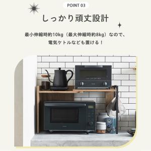 キッチンラック ラック レンジラック 伸長式 ...の詳細画像4